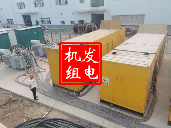 界首发电机租赁必备常识