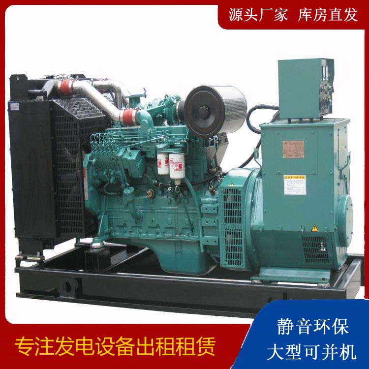 界首出租发电机教您康明斯发电机怎样开启