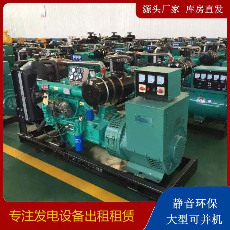 界首租赁发电机的原理是什么