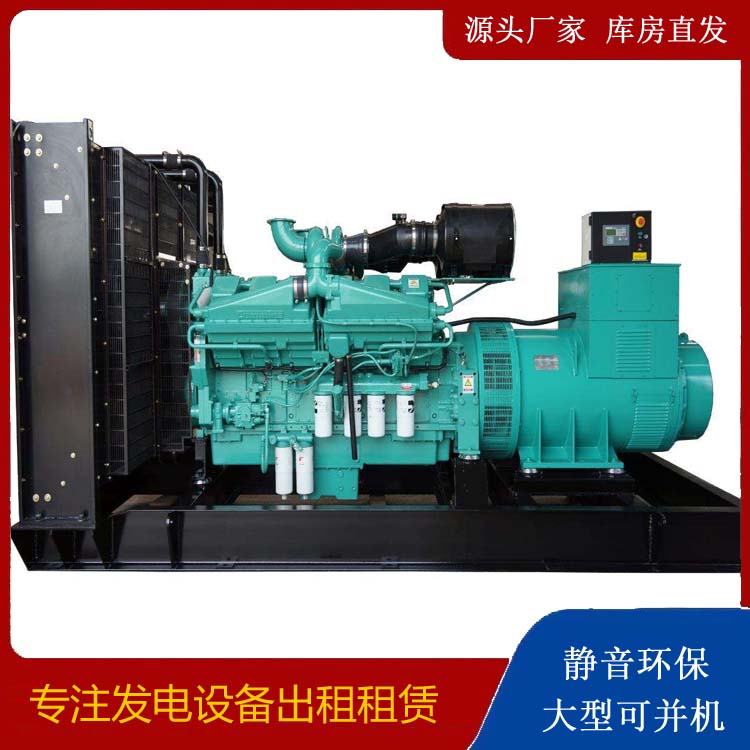 界首租赁发电机 柴油发电机组备件的清洗方法