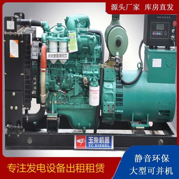 界首出租发电机 柴油发电机组安全使用注意事项