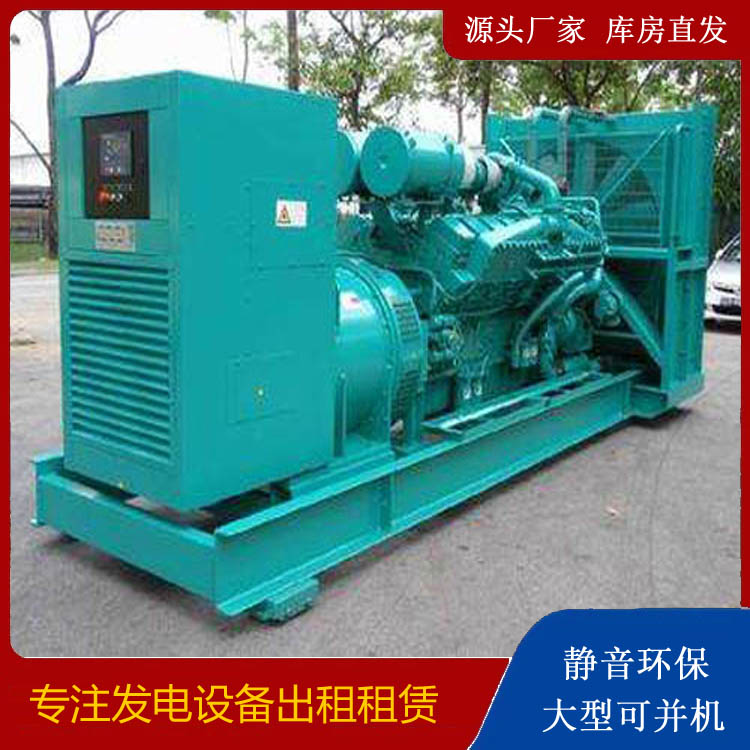 界首发电车出租 柴油发电机的日常应用注意事项