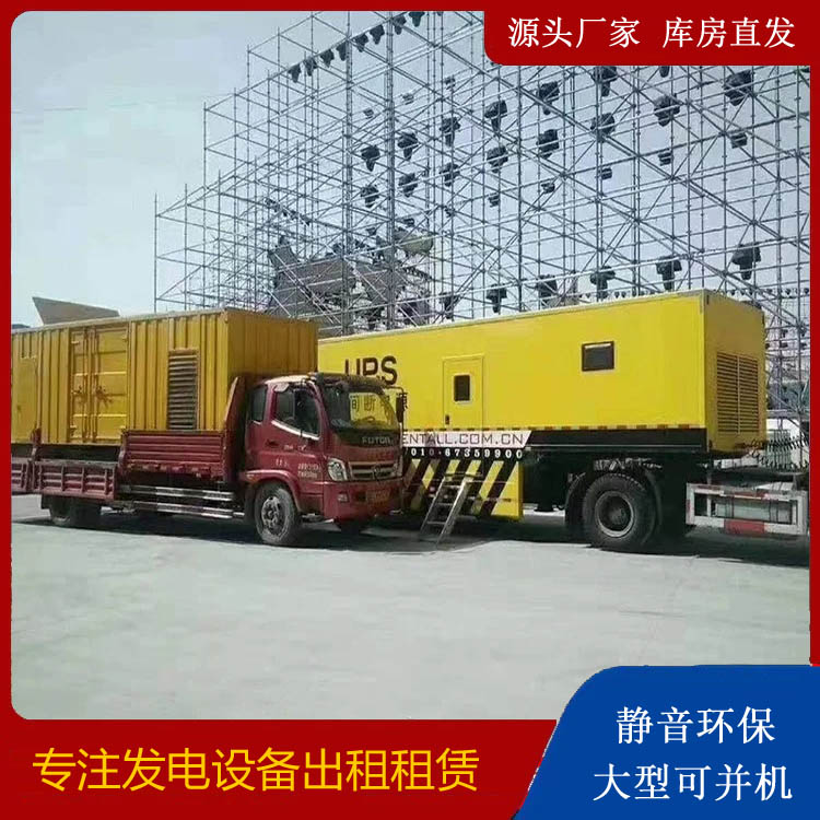 界首有哪些常见的发电机组输出电压类型？